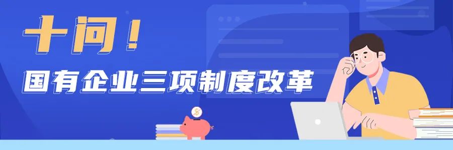 海南省交通投资集团有限公司